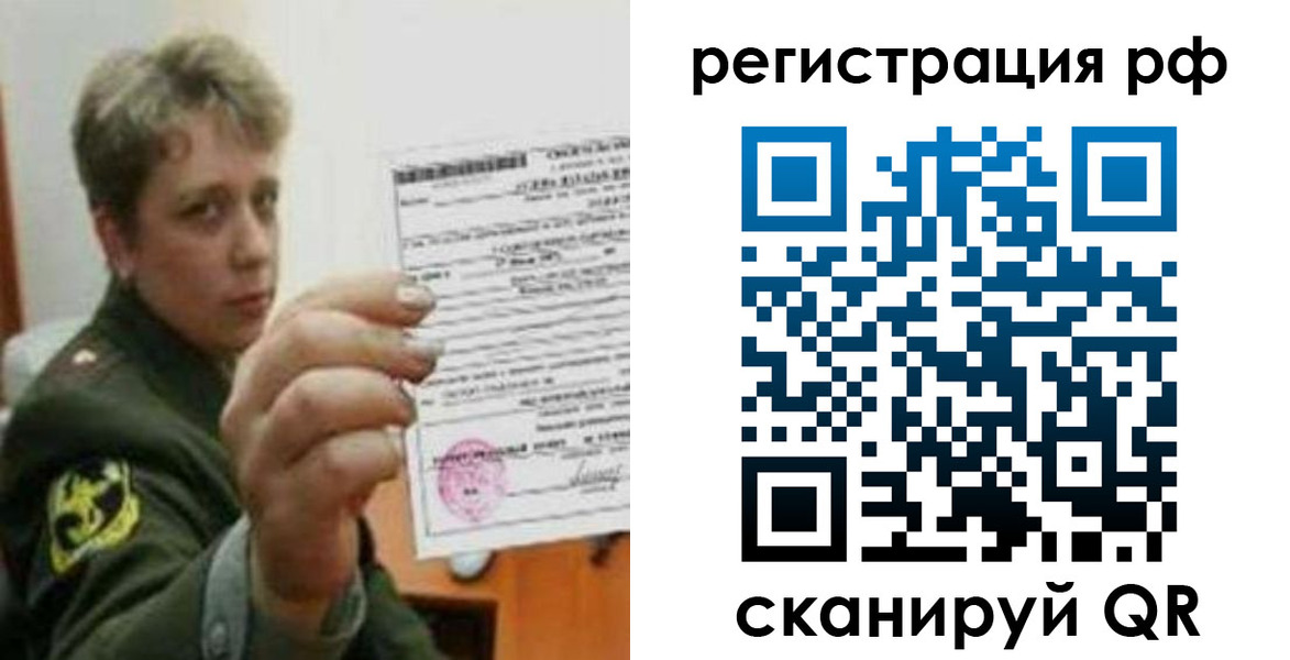 прописка в Дигоре