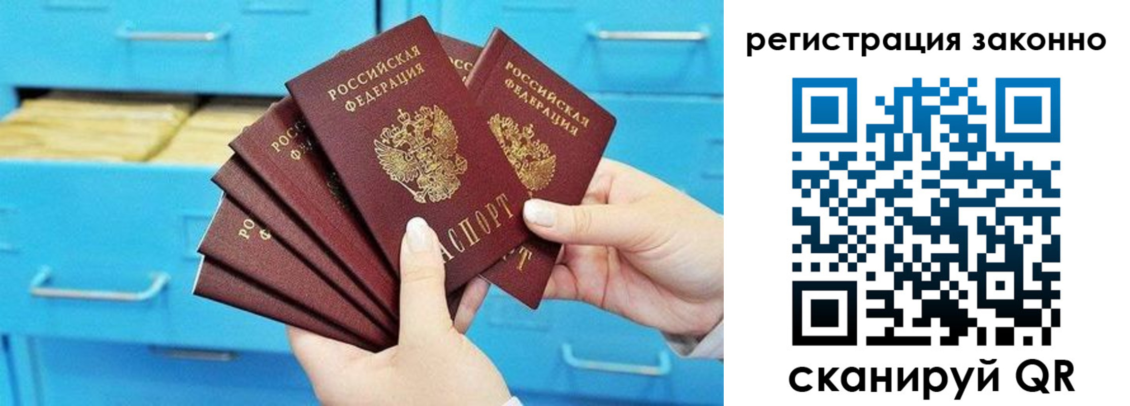 прописка иностранных граждан в Дигоре